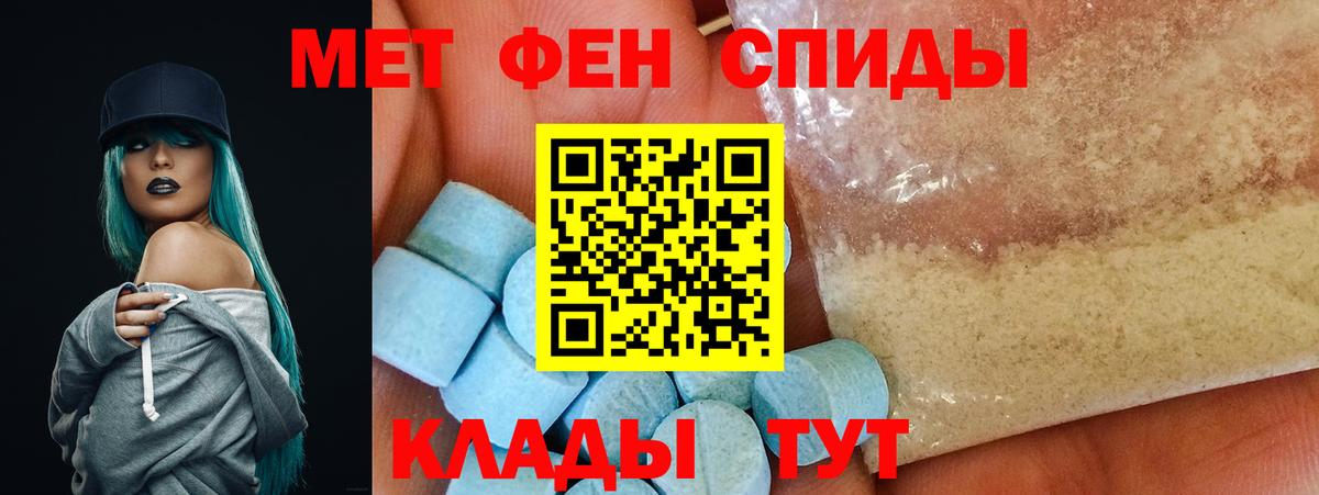 Сибай  ссылка на мегу ССЫЛКА  Амфетамин  Вход с VPN  Амфетамин VHQ 