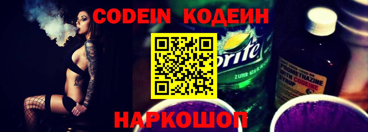  Cocaine Сибай