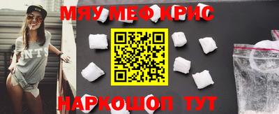 тгк Северобайкальск