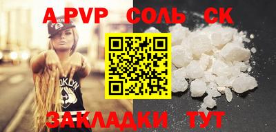 меф Свободный