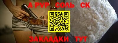 тгк Северобайкальск