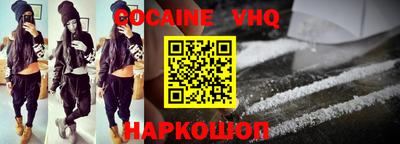 тгк Северобайкальск