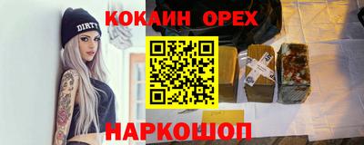 меф Свободный
