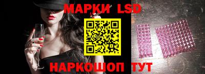 тгк Северобайкальск