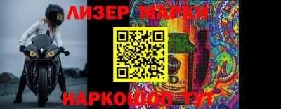 меф Свободный