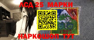 тгк Северобайкальск
