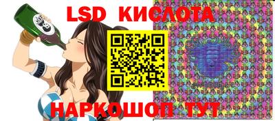 MDMA Севастополь