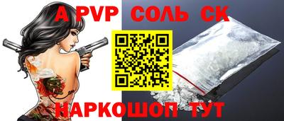 MDMA Севастополь