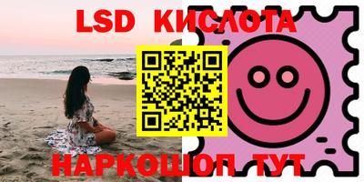 MDMA Севастополь