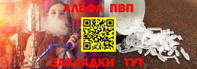 MDMA Севастополь