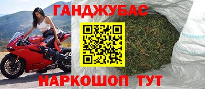 тгк Северобайкальск