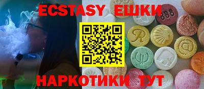 MDMA Севастополь