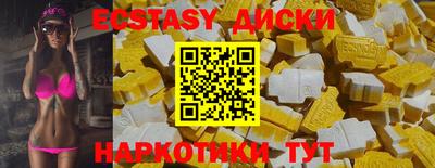MDMA Севастополь