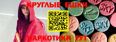меф Свободный