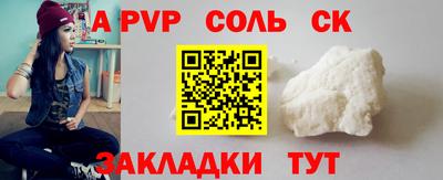 меф Свободный
