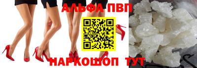 меф Свободный