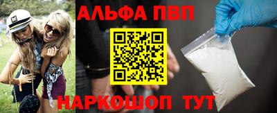 меф Свободный