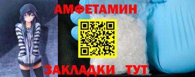 тгк Северобайкальск