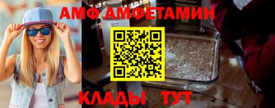 тгк Северобайкальск