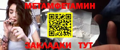 меф Свободный