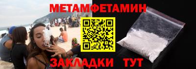 тгк Северобайкальск