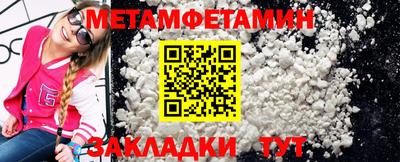 MDMA Севастополь