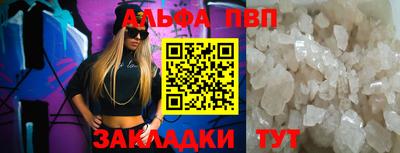 тгк Северобайкальск