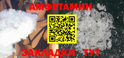 меф Свободный