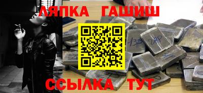 MDMA Севастополь