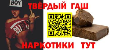 тгк Северобайкальск
