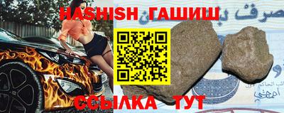 тгк Северобайкальск