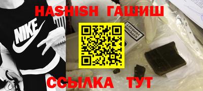 тгк Северобайкальск