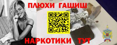 тгк Северобайкальск