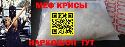 MDMA Севастополь