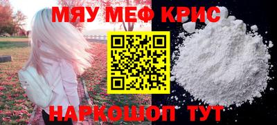 тгк Северобайкальск
