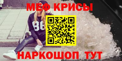 MDMA Севастополь