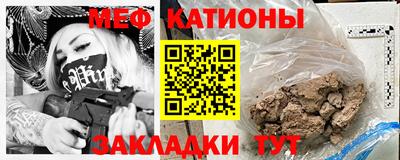 тгк Северобайкальск