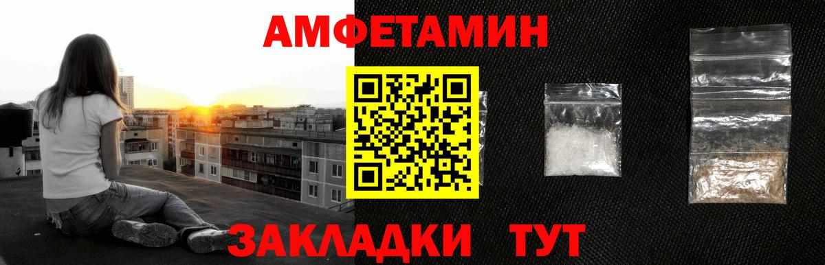 МЕТАМФЕТАМИН витя  Вход с VPN  Первитин  МЕТАМФЕТАМИН витя  Сибай 