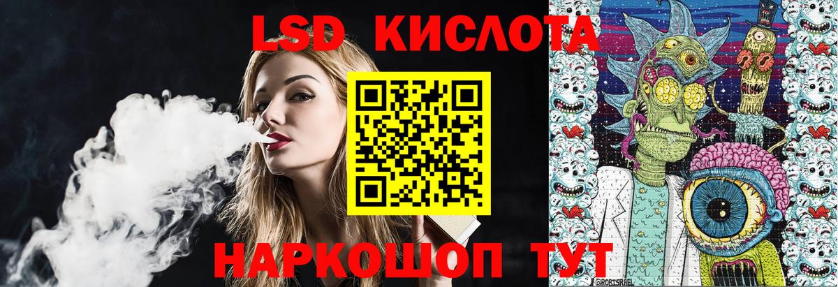 купить наркоту  Марки NBOMe 1,8мг  Марки NBOMe  Вход с VPN  Сибай 