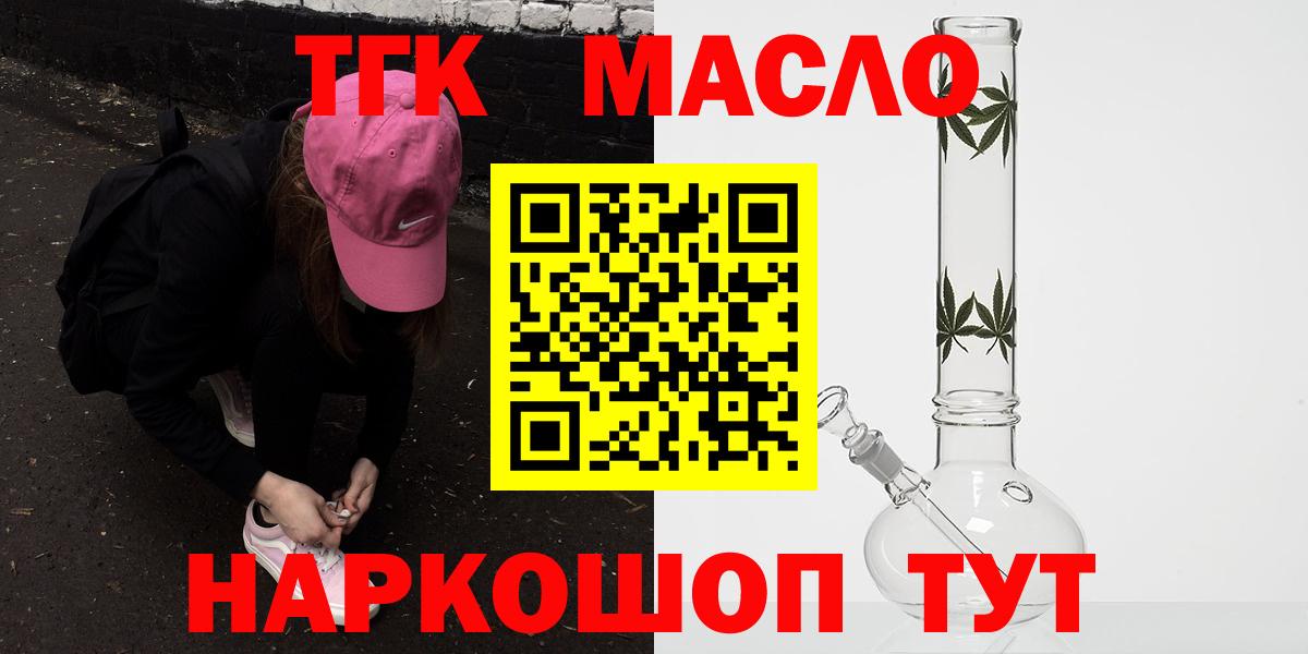 МАРИХУАНА  ГАШ  Вход с VPN  Гашиш  Сибай  Меф  