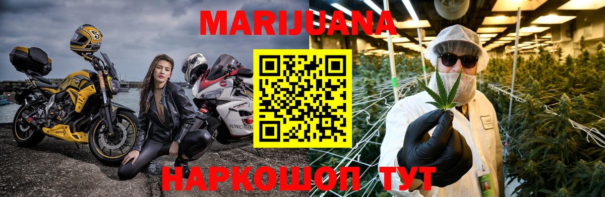 Шишки марихуана MAZAR  Канабис White Widow  Сибай  Конопля гибрид  Бошки марихуана MAZAR  Вход с VPN 